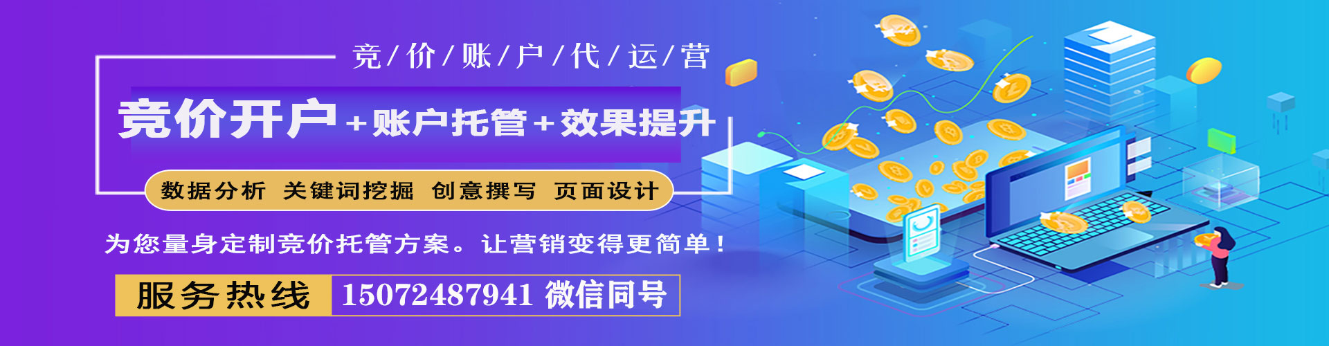 宜昌百度如何推广