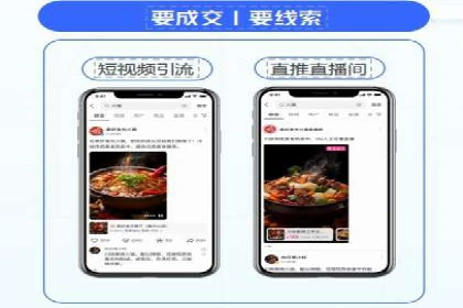 百度竞价广告的账户管理与日常操作技巧