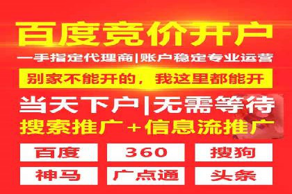 实战经验分享：百度竞价代运营公司案例剖析
