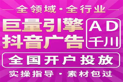 SEM推广公司成功案例：助力企业实现线上线下融合